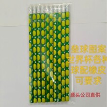 ���籭���ӆ������չʾӡˢ��ɫ�_��Դ�^��˾�OӋ���Mľ���U�P