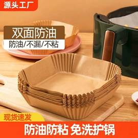 衣钩/挂钩;烘焙用纸;衣架