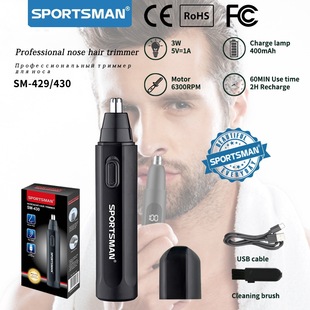 SPORTSMAN men's electric nose hair trimmer USB rechargeable cleaning nose hair shaving new cross-border