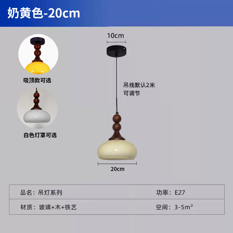 Candelabro pequeño de noche retro Wabi-Jifeng antiguo pasillo de entrada francés barra de bar luz de línea vertical dormitorio principal lámpara de línea colgante