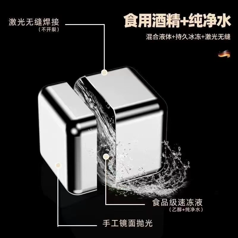 Ледяные кубики из нержавеющей стали для виски