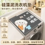 防尘速干家用代发吸水垫