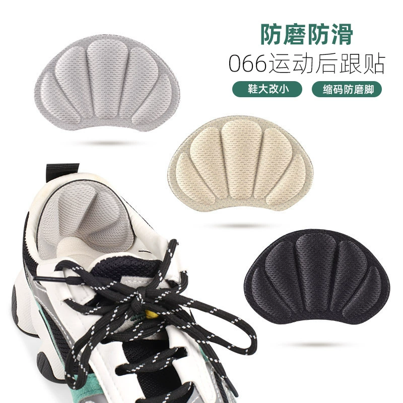 Оптовая Продажа с фабрики кроссовки двойные противоизносные наклейки на пятку мягкие дышащие наклейки на пятку с защитой от падения обувь большие изменения маленькие