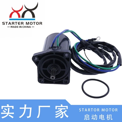 65W-43880-10-00 65W-43880-00 Outboard motor for Yamaha (Starter and accessories)