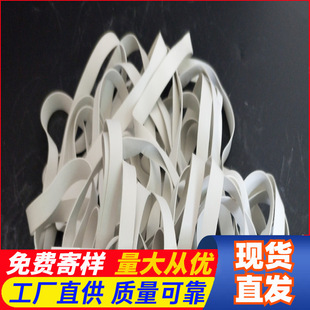Shower Cap Easy-To-Use Rubber Band, High-Elastic Natural Rubber Band, Yoga Clothing Rubber Band, Rubber Sheet, Latex Band