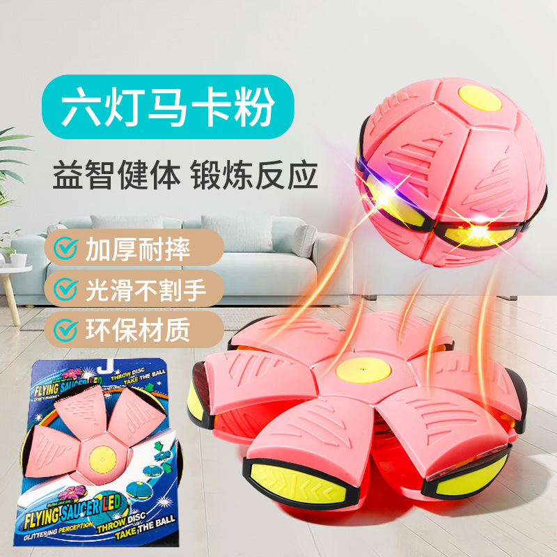 Bola de platillo mágico deformable al aire libre pie pie pie a pie juguetes para niños con lámparas elásticas raqueta bola mayorista