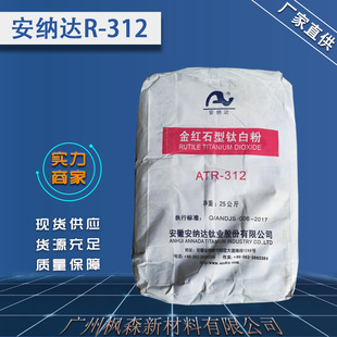 ���l���{�_⁰׷�ATR312�߹�ɸ��ͺ��Զ���;��tʯ�� ⁰׷�312