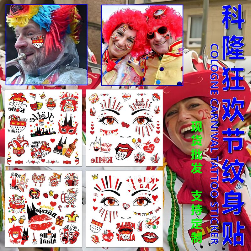 German Cologne Carnival Tattoo Stickers Kl Festival Party Costume Props Waterproof Clown Stickers German Cologne Carnival Tattoo Stickers Kl Festival Party Costume Props Waterproof Clown Stickers