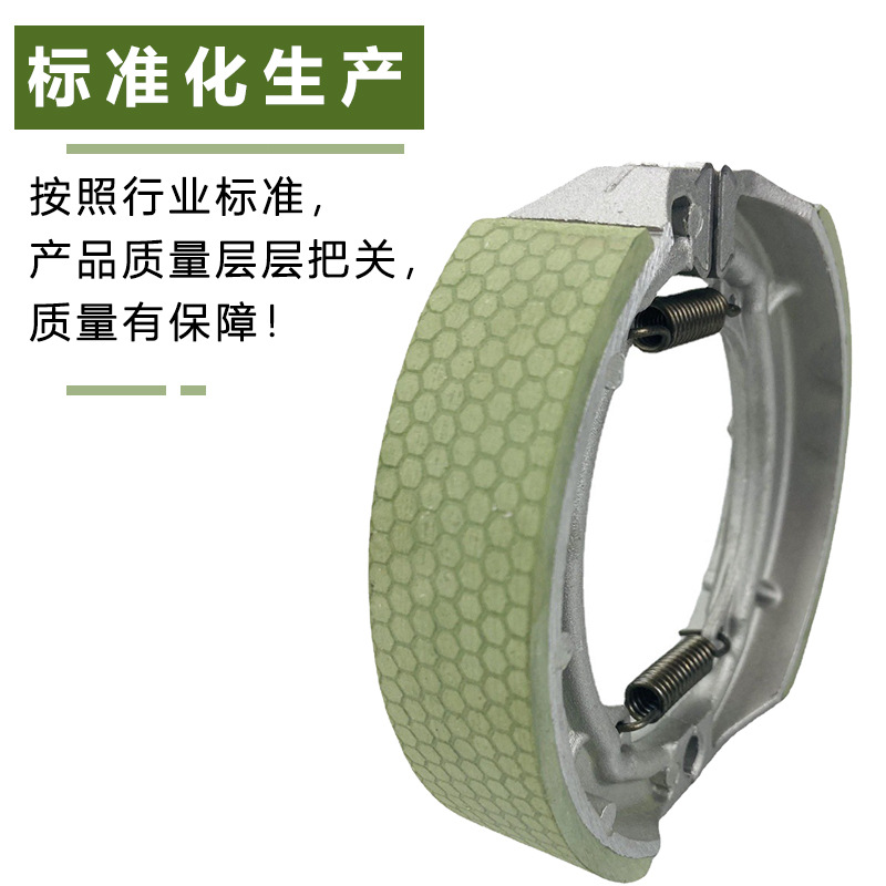 Coche eléctrico pastillas de freno rojo belleza alta resistente al desgaste freno sensible Zapata de freno GY6/CG125 freno de tambor trasero Universal