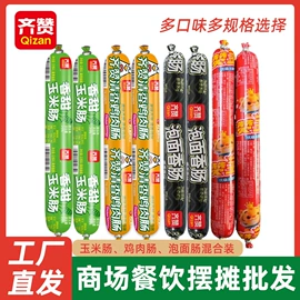 火腿类;香肠烤肠类;鸡肉类