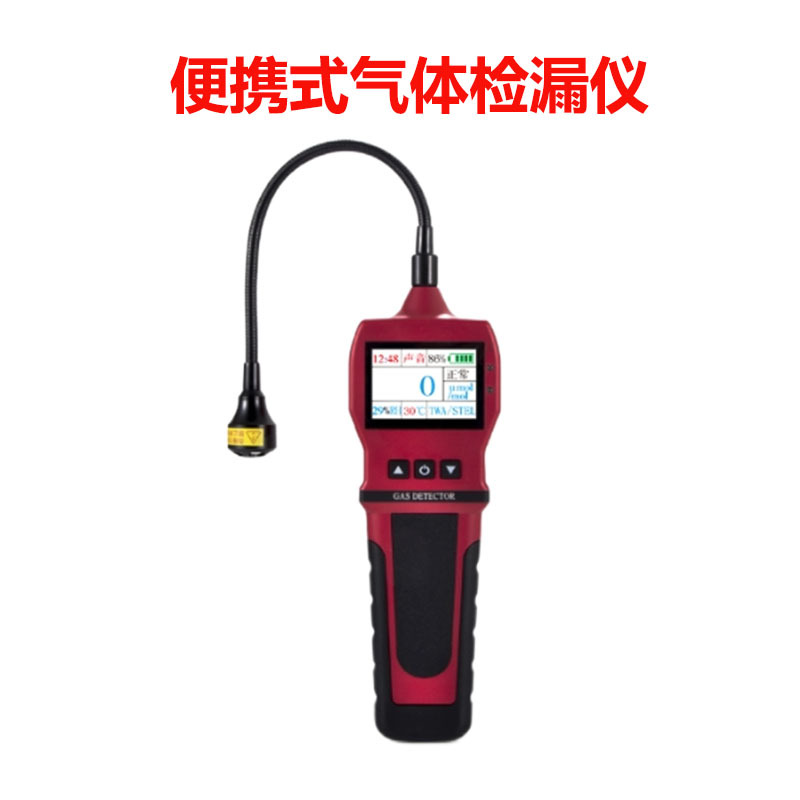 K-100��Яʽ�����©�ǿ�ȼ����й©�����