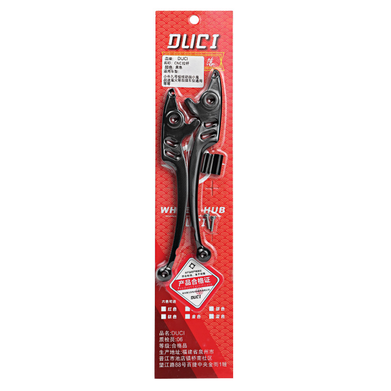 Duci Niu electric scooter Niu N1s No.9 original upper pump brake lever horn electric scooter modification