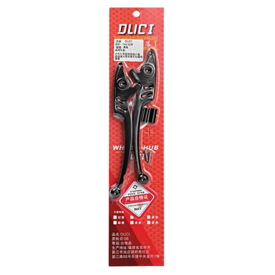 Duci Niu electric scooter Niu N1s No.9 original upper pump brake lever horn electric scooter modification (Other brake systems) - dc-3d-upper-pump-pull-rod-black