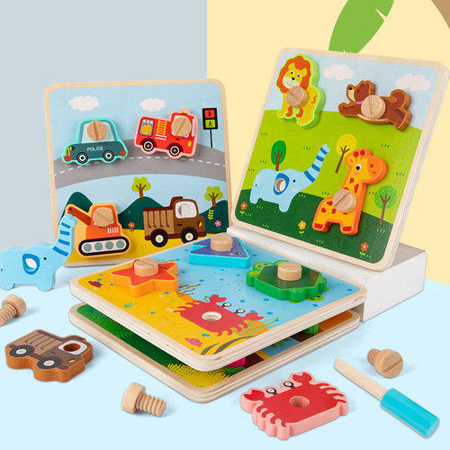 Wooden screw screw matching puzzle children's early education hand-eye coordination training nut assembly hand-grabbing educational toy