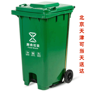Trash Can Outdoor Large 240L Trailer Classification Plastic Bin Thickened Sanitation Pedal with Lid Garbage Bin Manufacturer