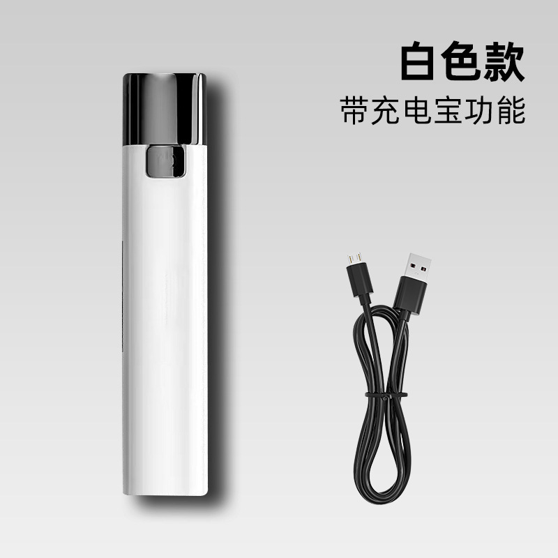 強力な光 LED 懐中電灯充電式電源銀行多機能防水フィールド超高輝度ミニ家庭用耐久性のあるライト|undefined
