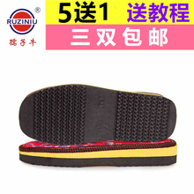 ����ţ�ֹ�����ë��Ь��ů����Ь�׷�����ĥ����Ь�׹�ЬЬ�����]