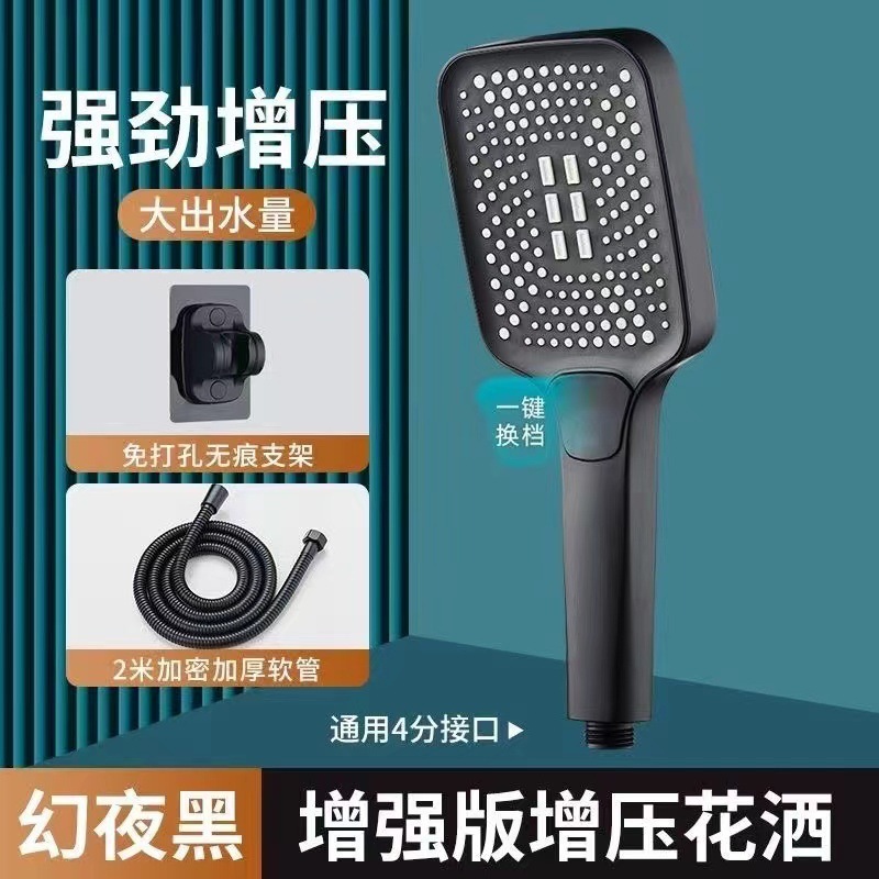 加圧スクエアシャワーヘッド大型給湯器家庭用入浴加圧レインシャワーヘッドフラワー|undefined