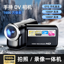 �羳�¿�DV22�ֳ����C���a�z��C1600�f������ɫ��ͯ�YƷ������C