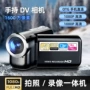 数码手持三色儿童录像