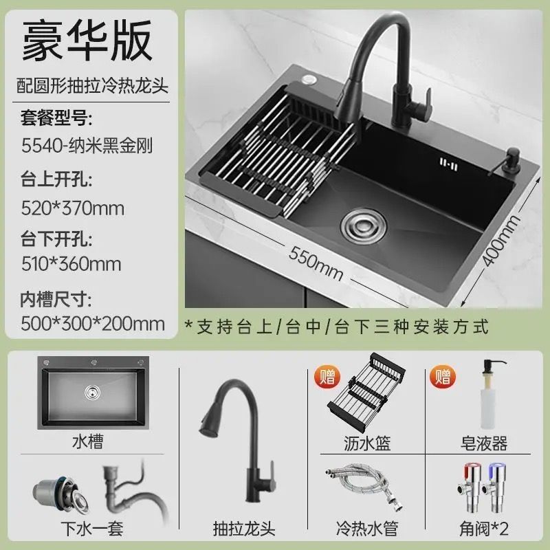 黒 304 ステンレス鋼のシンク 3 ミリメートル厚さのキッチンシンク大型シングルスロット家庭用カウンタートップシンクアンダーカウンターシンク|undefined