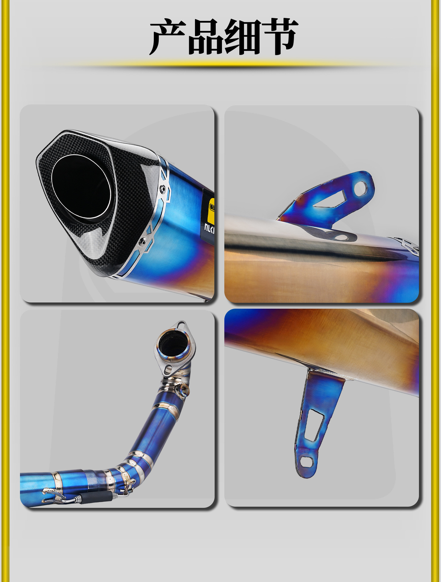 Zontes 368g 26 Model Motorcycle Modified Exhaust Pipe with Tapered Carbon Tip, Specialized Titanium Alloy, Full-Length, Non-Destructive Direct Installation