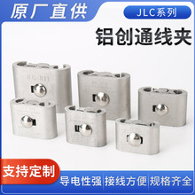 JLC�XC�;��A �X��ͨ���A�XC�;��A�~�Ӿ����� C���O�侀�A