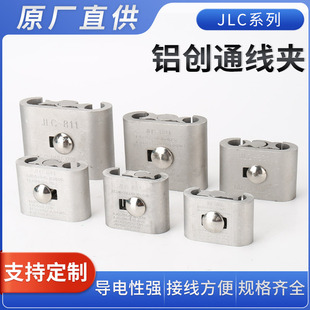 JLC�XC�;��A �X��ͨ���A�XC�;��A�~�Ӿ����� C���O�侀�A