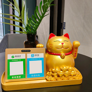 Fortune cat decoration opening business booming store gift home living room automatic waving fortune cat electric shaking hand