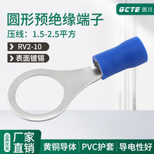 �̴��羳RV2-10�䉺���ӈA��O���A�^��PVC�S���~��܇�·�Ӿ�����