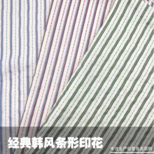 春夏经典韩风条型印花衬衫休闲裤男装精品面料