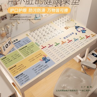 Children's desk mat, study table mat, student writing leather desktop protective mat, student waterproof tablecloth, tablecloth