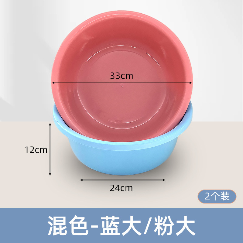 洗面器厚みのある洗面器家庭用食器洗い洗面器プラスチック製の大きな洗面器赤ちゃん深めの手洗い学生寮の洗面器|undefined
