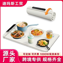 蛋糕模;揉面垫;餐垫、杯垫