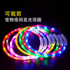 Dog Collar LED Ring Light Glowing Collar USB Charging Eco-Friendly Accessory Night Pet Outdoor Supply Wholesale