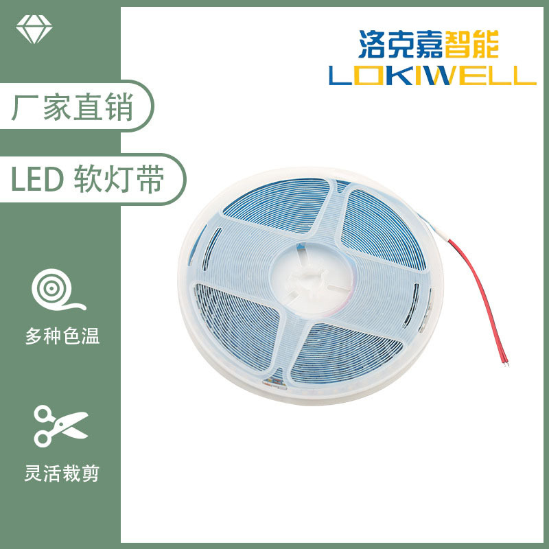 Suministro directo de fábrica tira de luz LED autoadhesivo 120 perlas de baja tensión 12V Luz lineal 8mm tira de luz del Gabinete tira flexible de luz suave