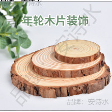 挂件装饰打磨木块摆件幼儿园方形镂空激光切割圆木片家居装饰木质