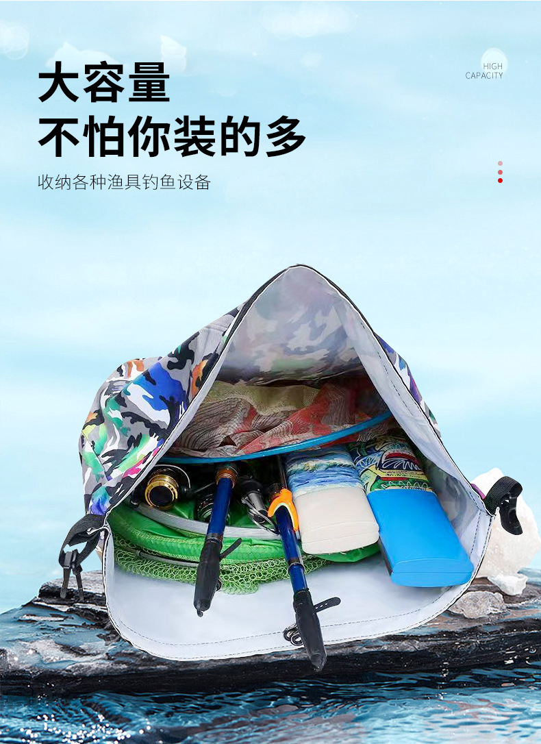 活鱼包1_03.jpg