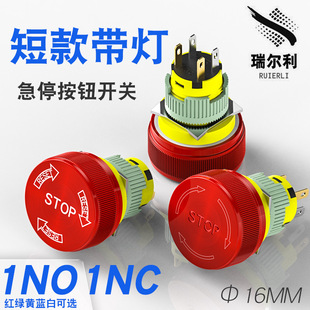 16mm���ٰ��o�_�P�̿ͣ�����o��һ���_һ���]�O��o��ֹͣ���o