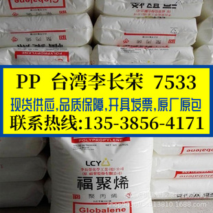 �͛_������PP  ���L�s����(����)/7533 ע�� �͸ߜ� ��ĥ �ռ{��