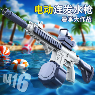 �羳M416늄�ˮ����߃�ͯ����ˇ�ˮ���к�Ů������ˮ��ˮ������