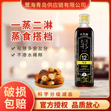 欣和500ML六月鲜·轻12克轻盐松茸酱油 凉拌点蘸酿造酱油整箱批发