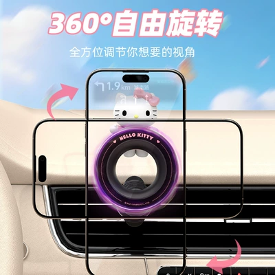 Magnetic Wireless Charging Navigation Stand – Car phone holder