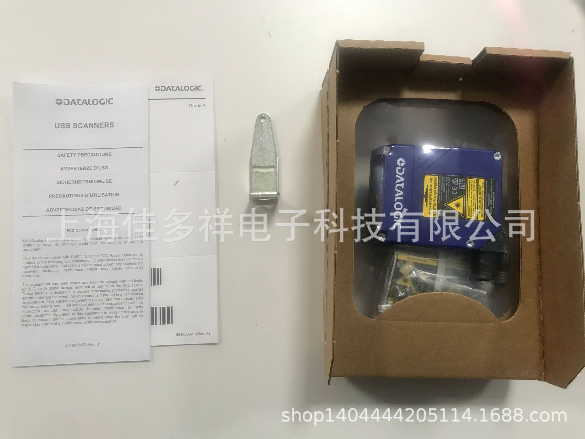 得利捷datalogic DS2100N-1400现货 读码器扫码器扫描器