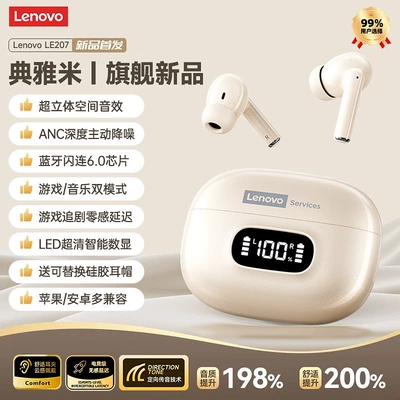 2026 New Model Wireless In-Ear: Other Car Video - beige-anc-noise-cancellationbluetooth-60smart-digital-displayspatial-sound-effectsgame-mode