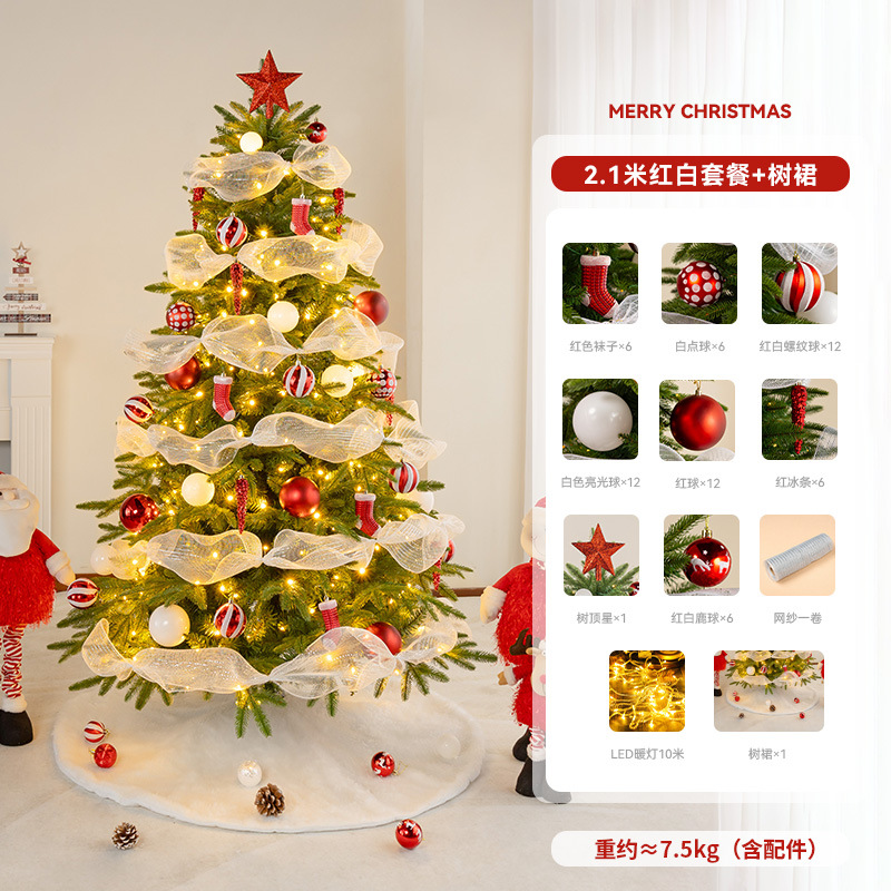 Árbol de Navidad de PE, nuevo modelo, con hojas de dos tonos, paquete de lujo de 1,8 metros, árbol de PE con decoraciones navideñas grandes y densas.