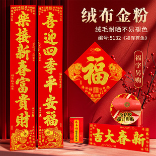 ����Ì��¿�ߙn�q���~�����괺�����z���֌��T��������