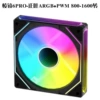 Prism 6PRO black ARGB+PWM positive leaf
