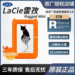 �m������Rugged 5TB�Ƅ�Ӳ�P ΢�m���� С��USB3.2 STJJ5000400