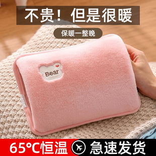 Factory wholesale new explosion-proof charging hot water bag cartoon plush double hand warm baby hand warm in stock